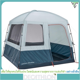 ดีแคทลอน QUECHUA เต็นท์นั่งเล่นสำหรับ 6 คนรุ่น Arpenaz base M /ของแท้จาก Shop Decathlon Thai