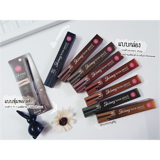 ดินสอเขียนคิ้วหัวเล็ก Cathy Doll Skinny Brow Pencil  คิ้วกันน้ำ เขียนคิ้ว คิวปัง คิ้วสวย