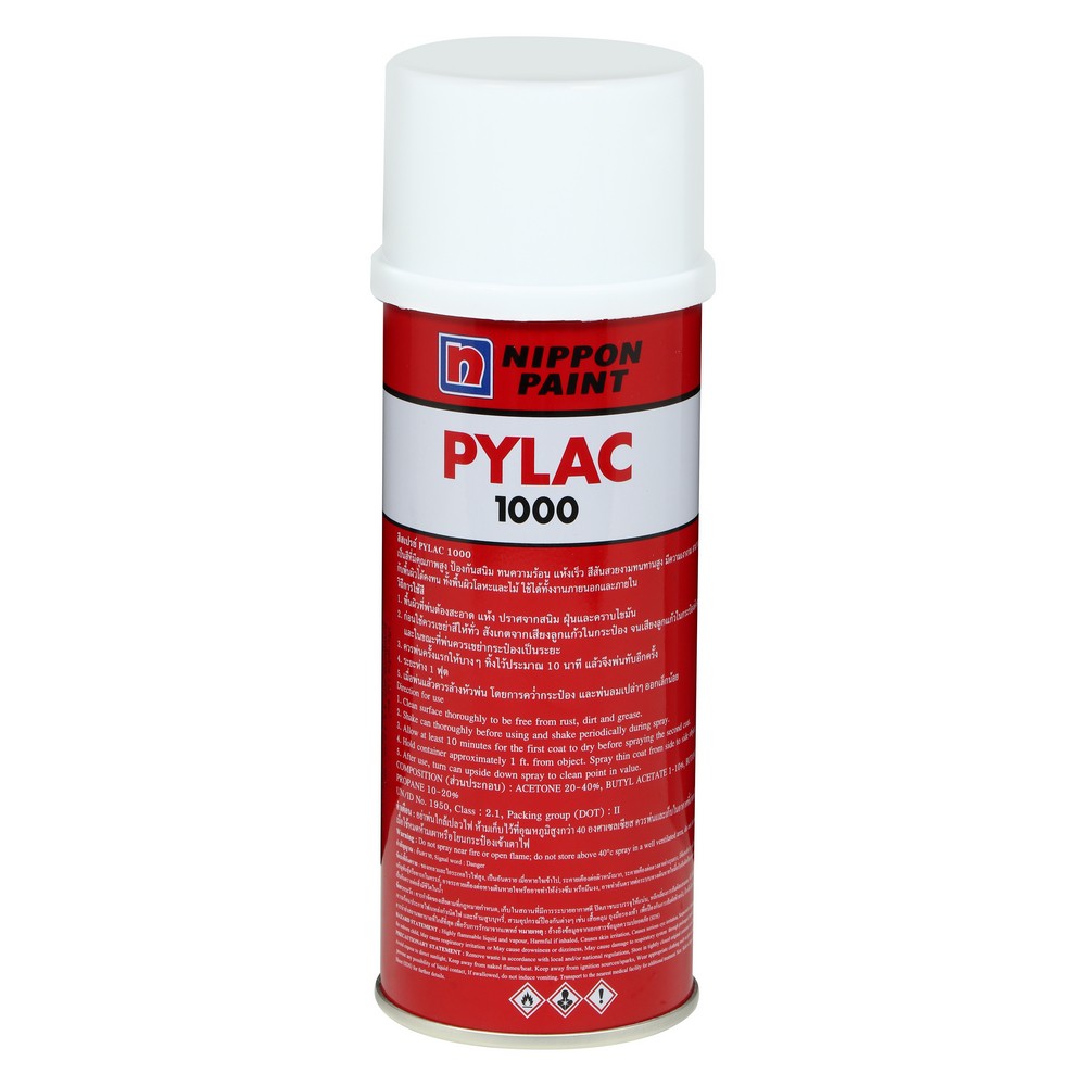 สีสเปรย์ NIPPON PAINT PYLAC #H12 400CC