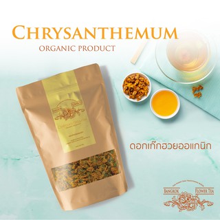 [ขายดี/best seller👍] Bangkok Flower Tea CHRYSANTHEMUM ดอกเก๊กฮวยออแกนิก 100 กรัม