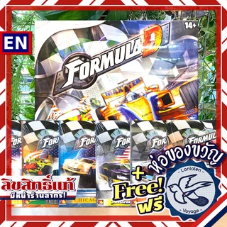 Formula D + All Expansion Valencia / Baltimore / Austin / New Jersey / Chicago ห่อของขวัญฟรี [Boardgame]