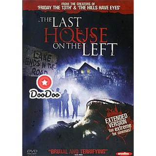 หนัง DVD The Last House On The Left วิมานนรกล่าเดนคน