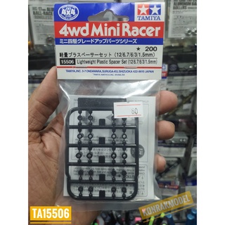 ชุดแต่งเสริมรถ Mini 4 WD Tamiya 15506 LIGHTWEIGHT PLASTIC SPACER SET