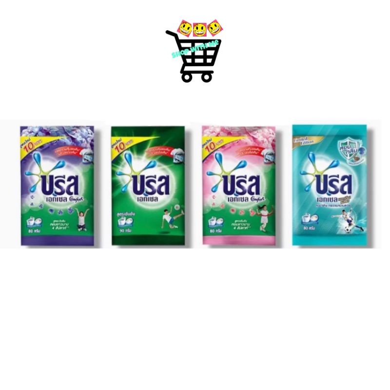 Breeze Excel บรีส เอกเซล คอมฟอร์ท ขนาด 75-80 กรัม สูตรเข้มข้น