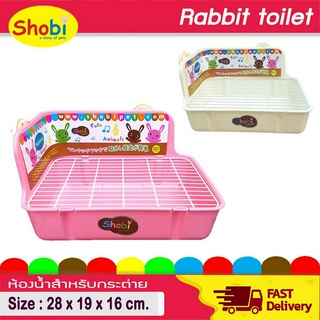 🔥 พร้อมส่ง 🔥 ห้องน้ำกระต่าย แบบสี่เหลี่ยม เข้ามุม รุ่น Shobi NV5200 / rabbit toilet Shobi