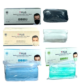 Medical Face Mask T-Plus  หน้ากากอนามัยทางการแพทย์ ทีพลัส 1 กล่อง 50 ชิ้น กรอง 3 ชั้น