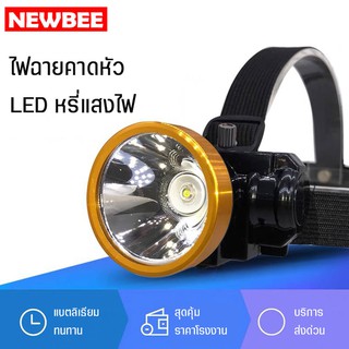 ไฟฉายคาดหัว LED หรี่แสงไฟได้ ไฟคาดศรีษะ แบตเตอรรี่ลิเธียม น้ำหนักเบา ขนาดเล็กทัดรัด สะดวกต่อการพกพา ชาร์จไฟบ้าน