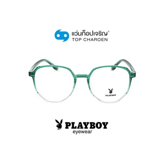 PLAYBOY แว่นสายตาทรงIrregular PB-35776-C9 size 53 By ท็อปเจริญ