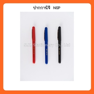 ปากกานิจิ NSP-100,101 ( 12 ด้าม )