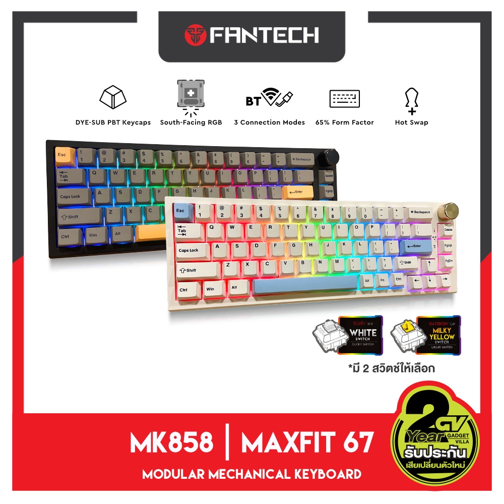 FANTECH MK858 TKL 67 KEY KEYBOARD MECHANICAL คีย์บอร์ดปรับแต่งได้ แป้นพิมพ์ถอดเปลี่ยนสวิทช์ได้ keyca