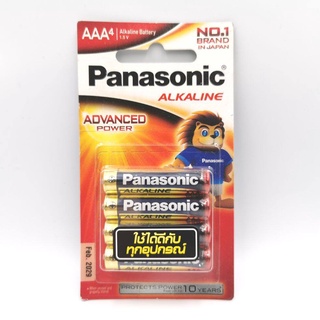 Panasonic Alkaline Battery ถ่านอัลคาไลน์ AAA (3A) (1แพ็ค/4ก้อน) 1.5 V รุ่น LR03T/4B