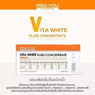 Pro You Vita white Fluid Concentrate (2ml *7) ลดรอยด่างดำที่เกิดจากแสงแดดและแผลเป็นจากสิว