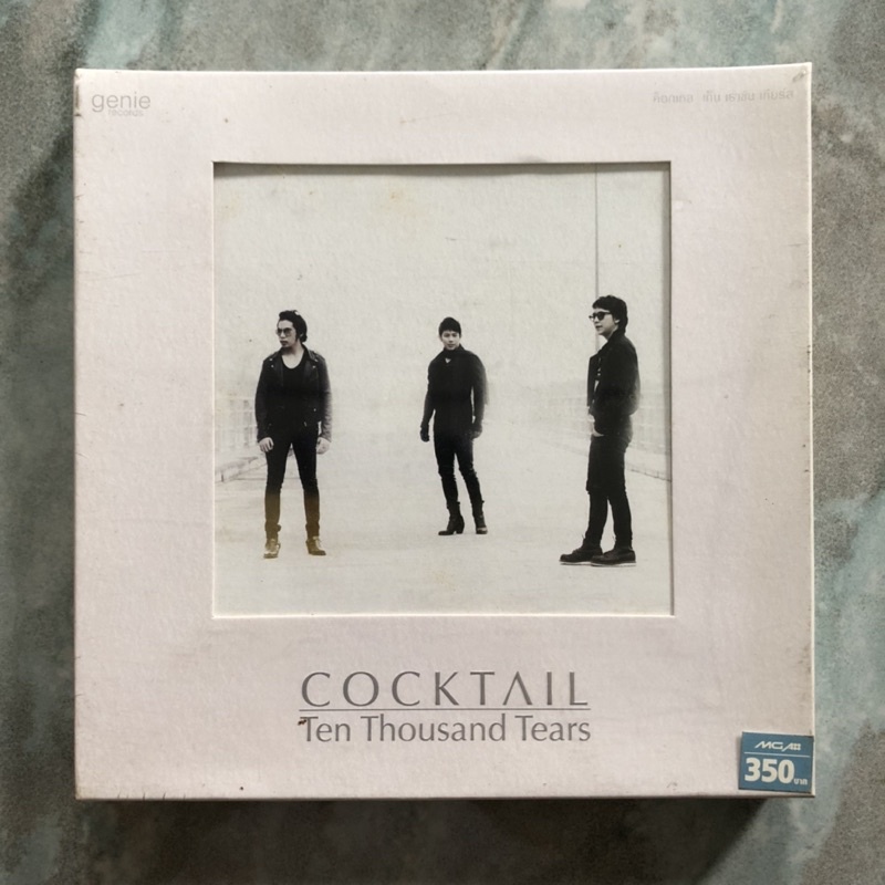 ซีดี Cocktail อัลบั้ม Ten Thousand Tears (แผ่นซีลมือ 1)