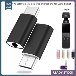 【Rg】อะแดปเตอร์แปลงเสียง Type-C To 3.5 มม. สําหรับ Osmo Pocket External Mic