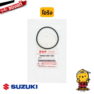 โอริงฝาปิดไส้กรองน้ำมันเครื่อง แท้ Suzuki Smash Burgman Raider VanVan Hayate Best GSX GD110 Skydrive Jelato Step Katana