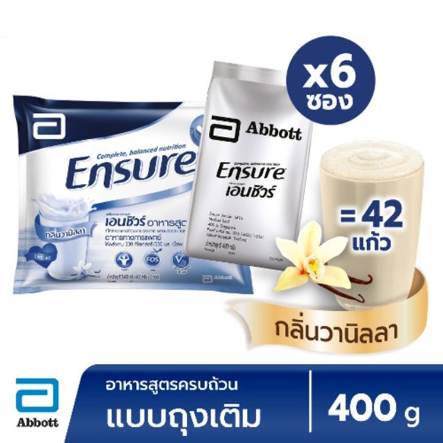 นมเอนชัวร์ Ensure กลิ่นวานิลลา ชนิดถุงเติม นมผู้สูงอายุ นมผู้ป่วย