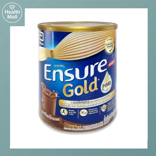 Ensure gold Chocolate 850g เอนชัวร์ อาหารสูตรครบถ้วน รสช็อกโกเลต ชนิดผง (จำกัด 6กระป๋อง /คำสั่งซื้อ)