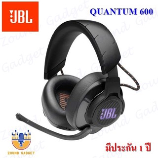 JBL QUANTUM 600 หูฟังระดับโปรเกมมิ่ง ชนิดครอบหูสำหรับคอเกมส์ เสียงชัดสมจริง มีประกัน 1 ปี