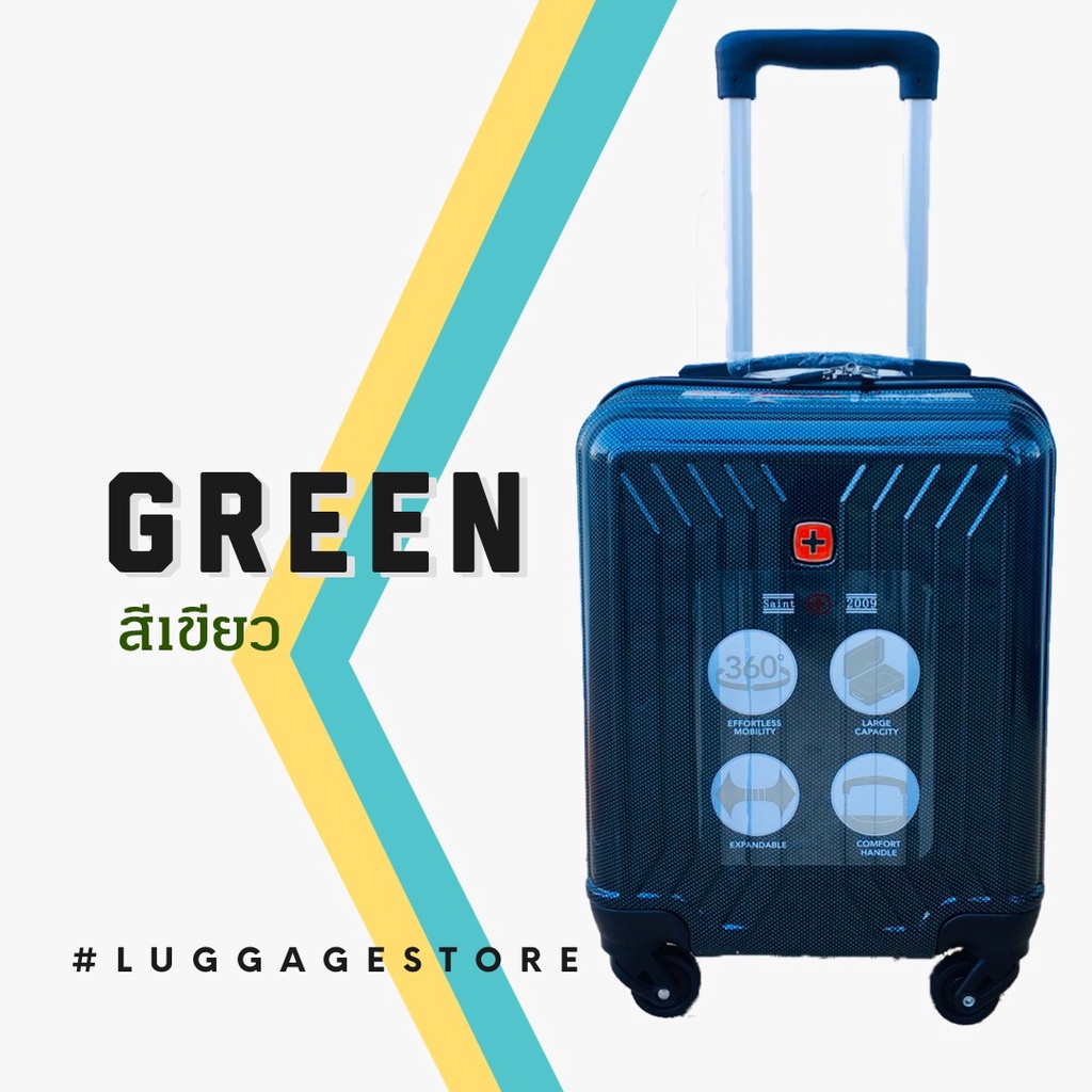 Saint + 2009 กระเป๋าเดินทางล้อลาก รุ่น LS018 ขนาด16 นิ้ว วัสดุ Polycarbonate ล้อหมุนรอบ 36