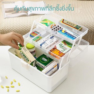 ที่ใส่ยา กล่องใส่ของ ที่ตัดยา บดยากระปุกใส่ยาตลับใส่ยา ตลับยา กระปุกยา✑Medical Box Family Pack Household Large-capacity