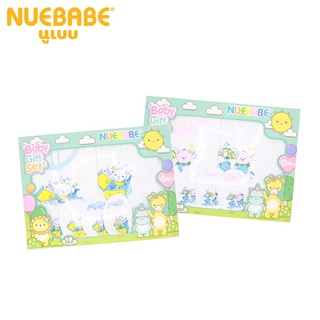 ชุดของขวัญเด็กแรกเกิด เยี่ยมคลอด Nuebabe นูเบบ Gift Set มี 4 ชิ้น(คละสี)