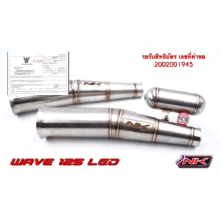 NK Racing ท่อไอดี W125i New LED/W125i New No.1 N Tank สำหรับคอยางเดิม