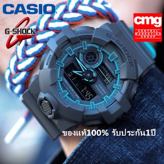 นาฬิกา CASIO G-Shock GA-700SE-1A2DR (ประกัน CMG ศูนย์เซ็นทรัล 1 ปี)นาฬิกาผู้ชาย นาฬิกากีฬา กันน้ำWatch