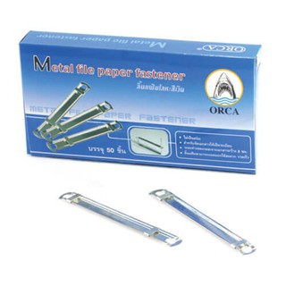 ORCA Metal file paper fastener ลิ้นแฟ้มโลหะสีเงิน (แพ็ค50ชิ้น)