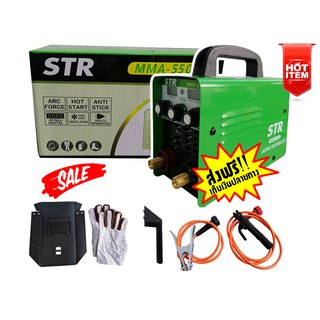 STR ตู้เชื่อม 2 หน้าจอ MMA-550A เทคโนโลยีญี่ปุ่นแท้