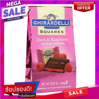 กิลาเดลรี่ดาร์กช็อกโกแลตสอดไส้ครีมราสพ์เบอร์รี่ 151กรัม Giladerie Dark Chocolate Filled with Raspberry Cream 151g.