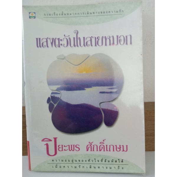 My Image 12