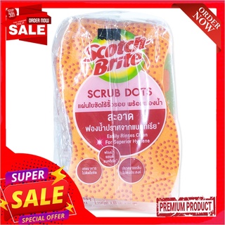 สก๊อตช์-ไบรต์ สครับดอท แผ่นใยขัดไร้ริ้วรอยพร้อมฟองน้ำ สีส้ม x 4 ชิ้นScotch Brite Scrub Dots Orange x 4 Pcs