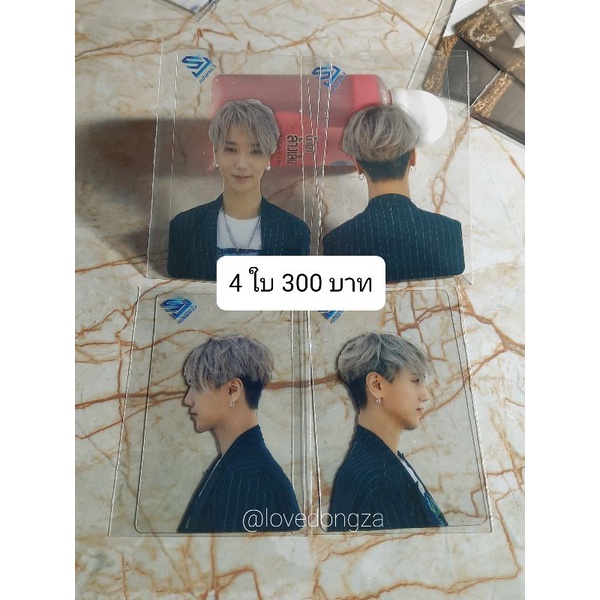 การ์ดใส Vlive เยซอง 4 ใบ