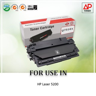 ตลับหมึกเลเซอร์ Q7516A For HP 5200