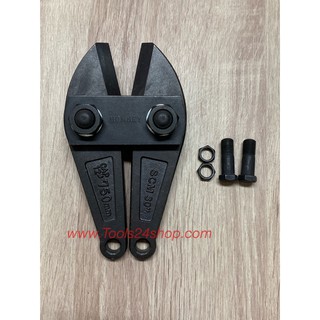 Sunkey อะไหล่ปากกรรไกรตัดเหล็กเส้น 30" No.BC-30S