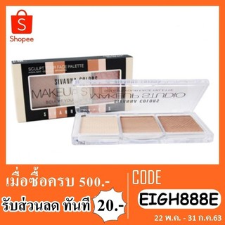 Sivanna color make up studio hf577สิวันนาคัลเลอร์