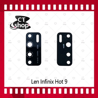 สำหรับ Infinix hot 9 อะไหล่เลนกล้อง กระจกเลนส์กล้อง กระจกกล้องหลัง Camera Lens (ได้1ชิ้นค่ะ) CT Shop