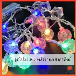 ตกแต่งต้นคริสต์มาส ไฟสวนสนามหญ้า LED ไฟกระพริบ ใช้พลังงานแสงอาทิตย์  LED solar Lantern