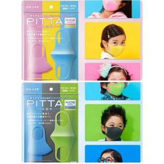 PITTA​ G Mask Kids
หน้ากาก 3D สำหรับเด็ก