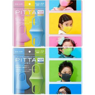 PITTA​ G Mask Kids
หน้ากาก 3D สำหรับเด็ก