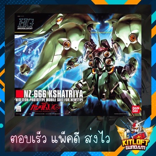 BANDAI GUNPLA HG NZ-666 KSHATRIYA NEO ZEON PROTOTYPE MOBILE SUIT FOR NEWTYPE KITLOFT