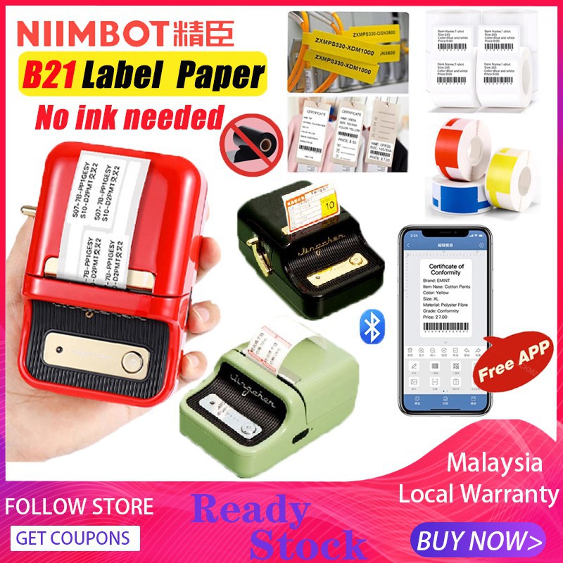 label printer for packaging