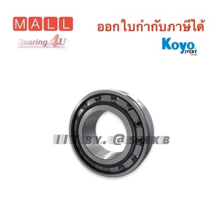 Koyo NU 2208 ตลับลูกปืนเม็ดทรงกระบอก รังโพลียาไมด์ Koyo NU2208 Cylindrical Roller Bearing 40 x 80 x 23mm Fixed Outer