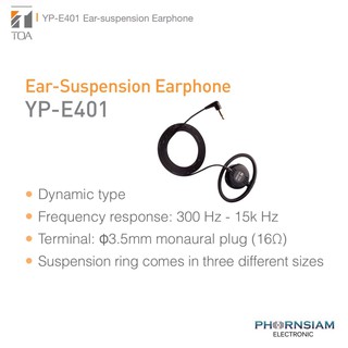 YP-E401 Ear-suspension Earphone หูฟังชุดทัวร์ไกด์ ใช้งานรวมกับเครื่องรับสัญญาณไร้สาย TOA WT-2100