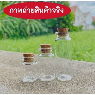 ☘️ พร้อมส่ง ☘️ ขวดแก้วจิ๋ว ฝากไม้