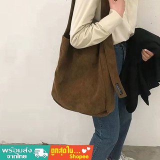 tokyosellected(T1780) กระเป๋าผ้าลูกฟูกป้ายFASHION