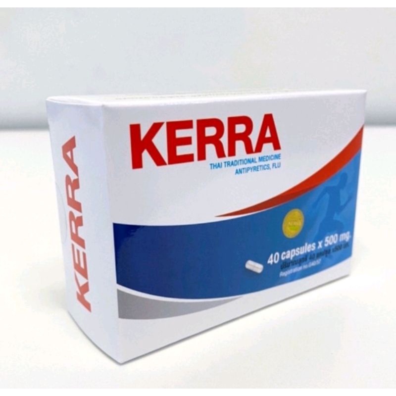 พร้อมส่ง ‼️ Kerra 40 cap สมุนไพรเคอร์ร่า ของแท้ 100%