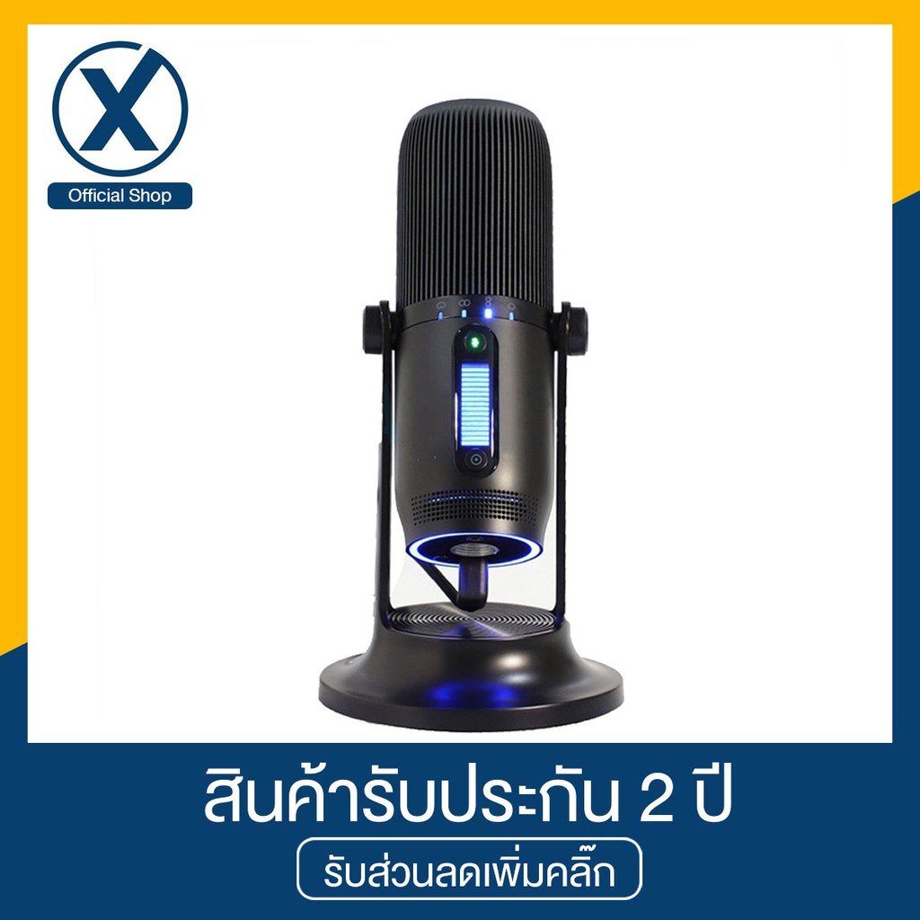 NUBWO X300 Cypher 96Khz Professional Streaming Microphone ไมโครโฟนคอนเดนเซอร์ (Black)