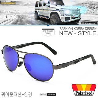 Polarized แว่นกันแดด แฟชั่น รุ่น P 7515 C-8 สีเทาเลนส์ปรอทม่วง แว่นตา ทรงสปอร์ต วัสดุ Stainless(เลนส์โพลาไรซ์)ขาสปริง