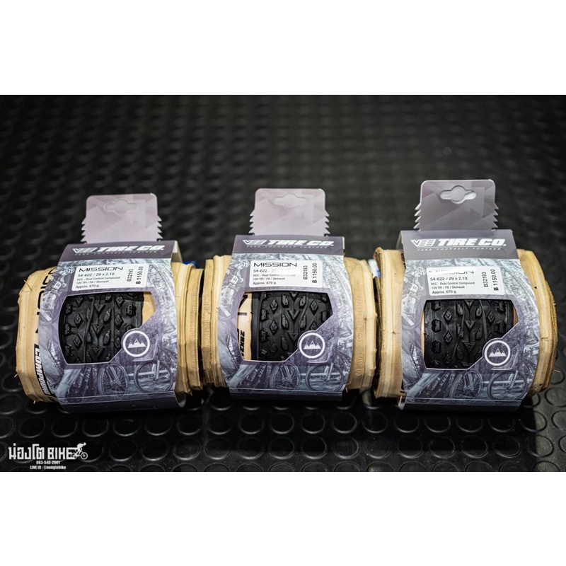 ยางจักรยาน 29x2.10 Vee Tire Co. Mission Skinwall